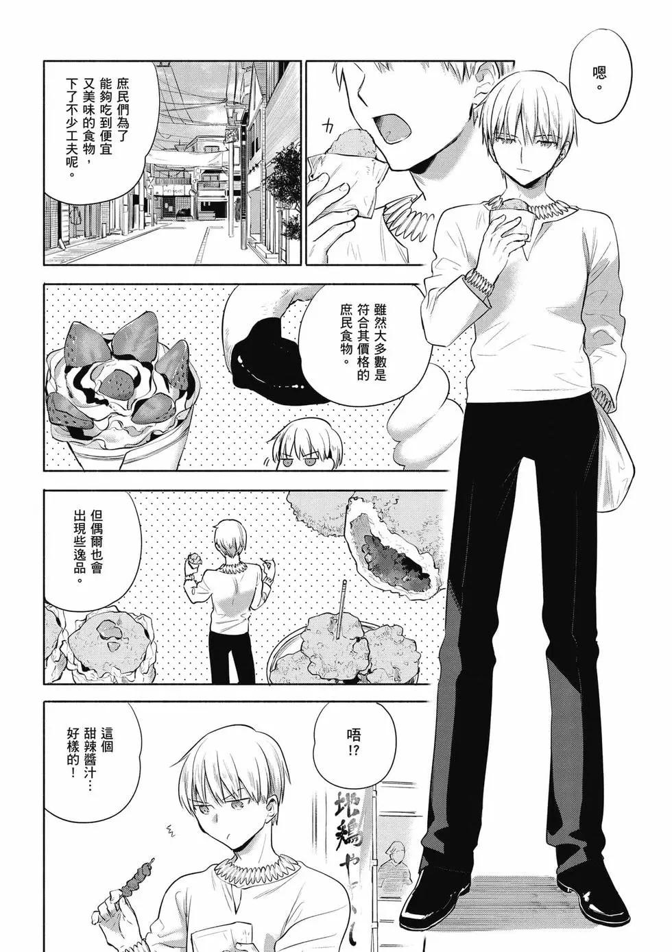 第03卷160