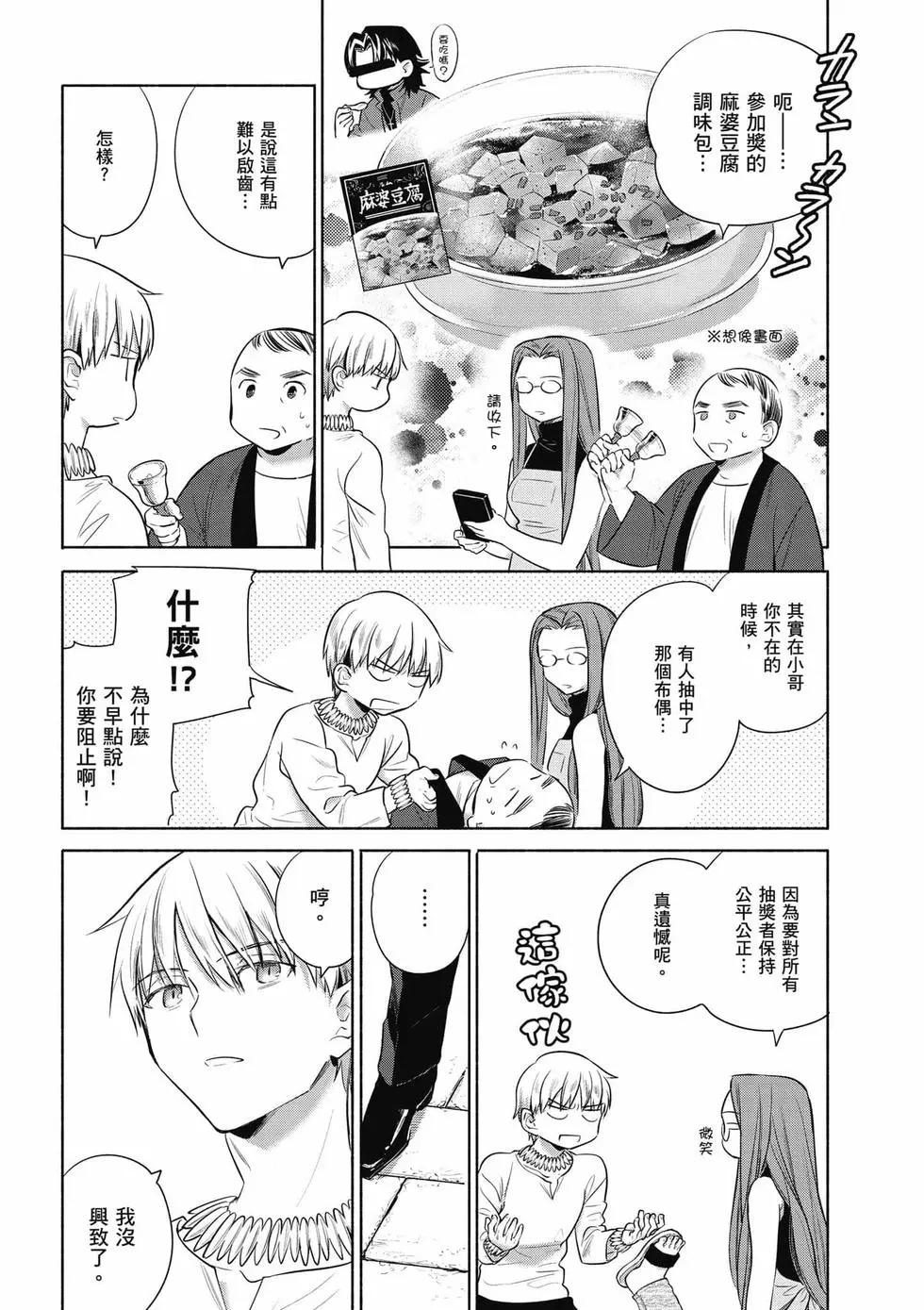 第03卷164