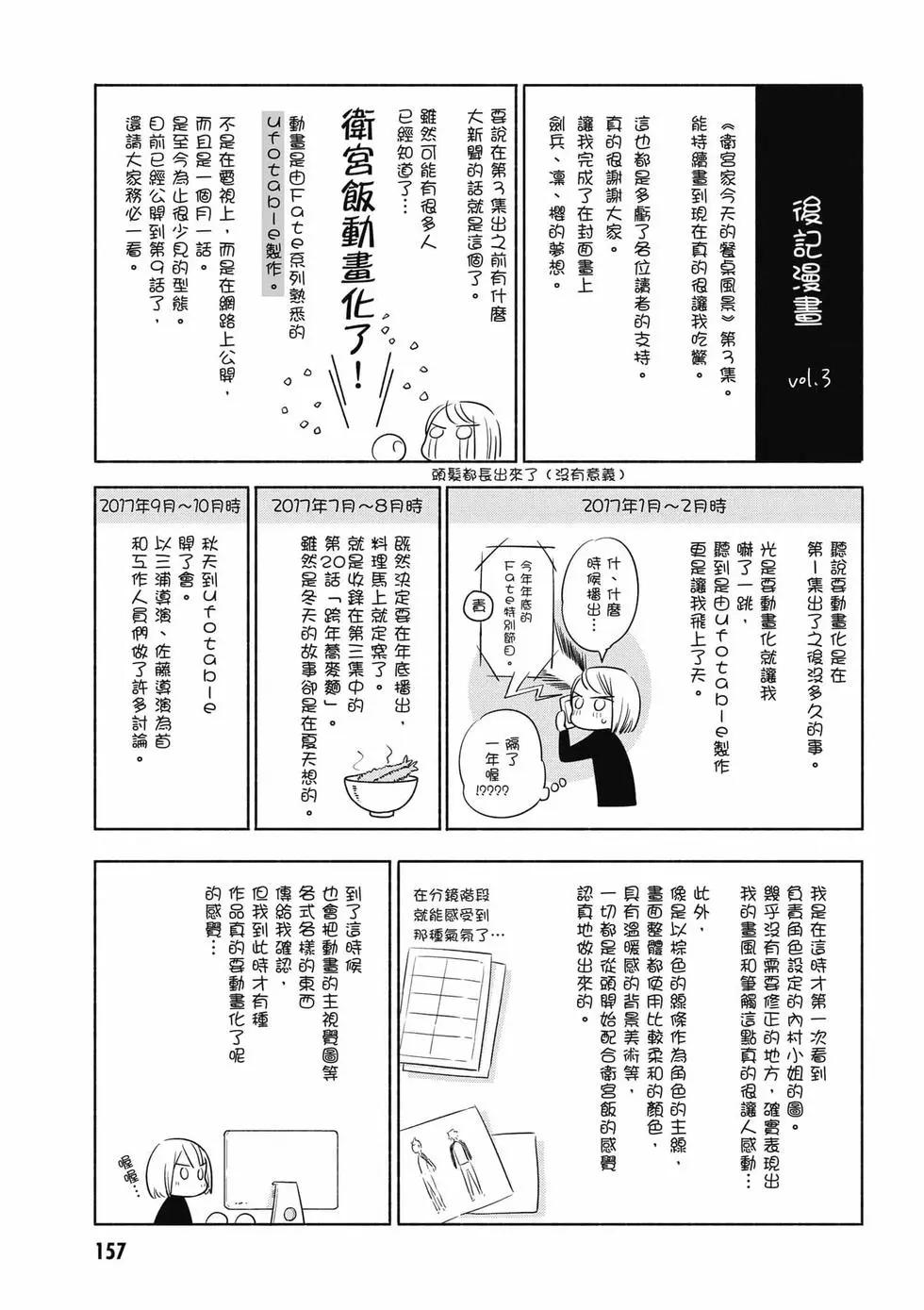 第03卷169