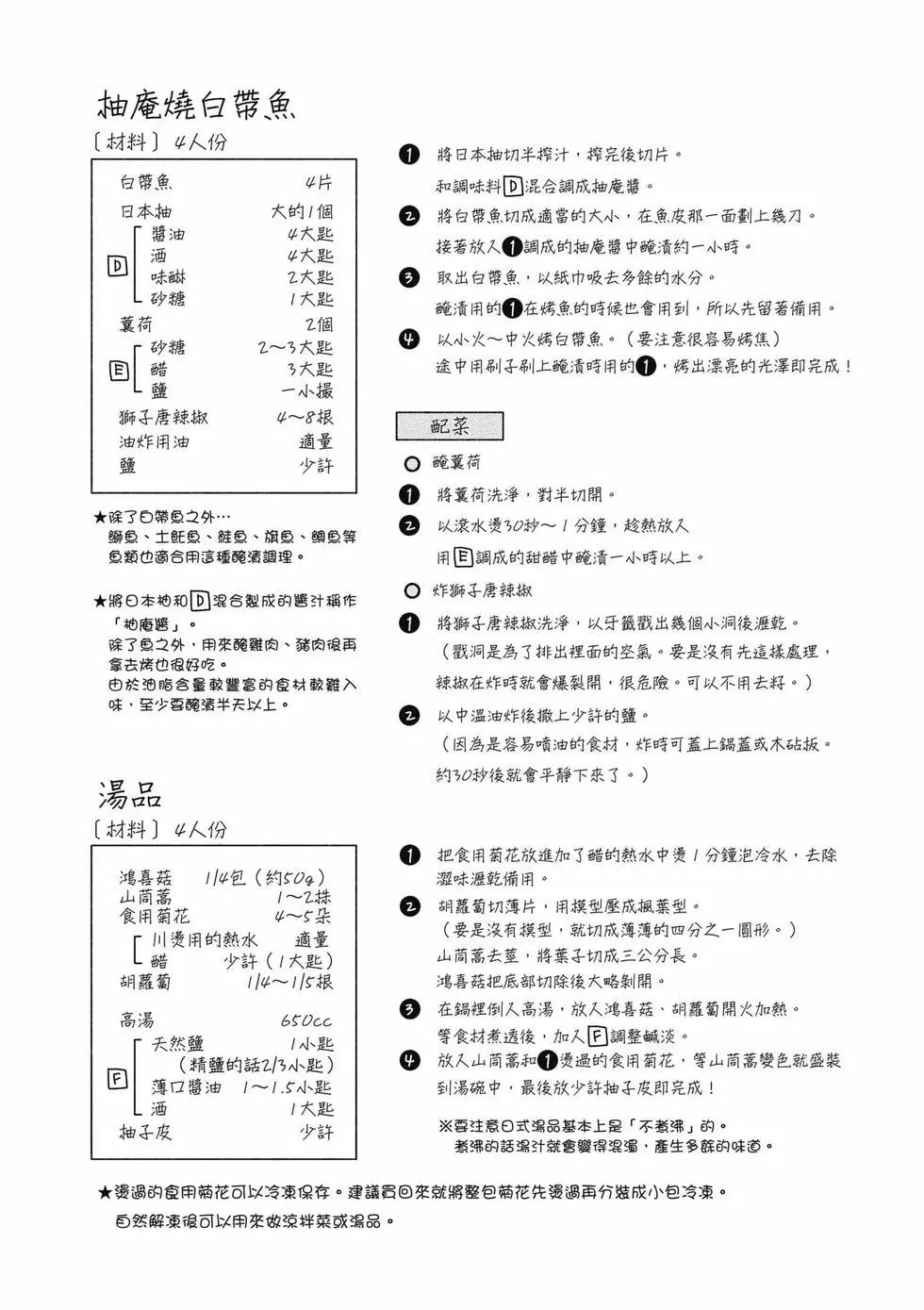 第03卷17