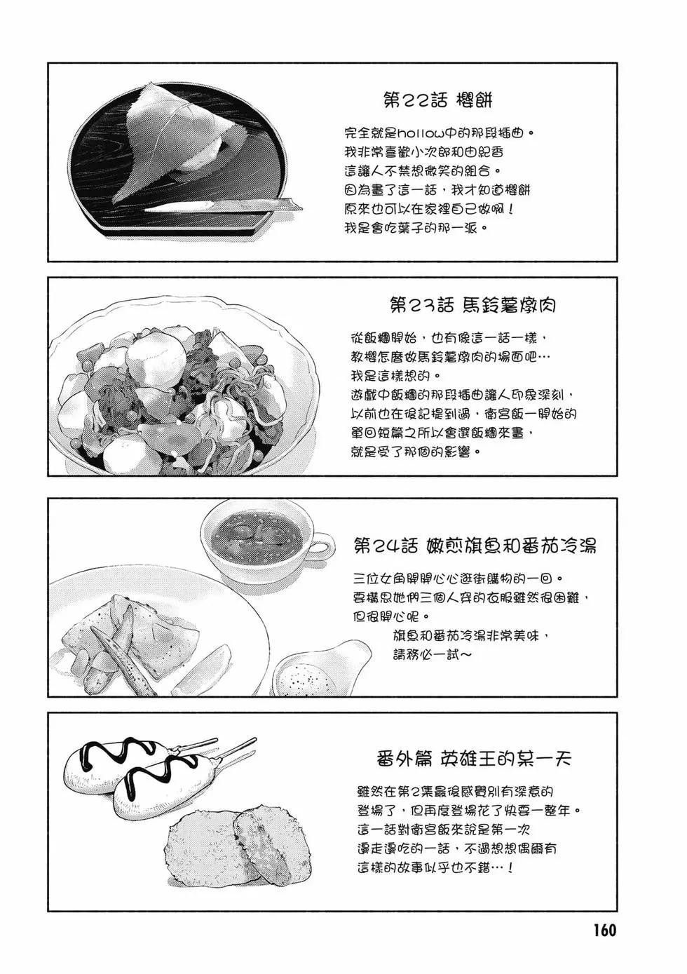 第03卷172
