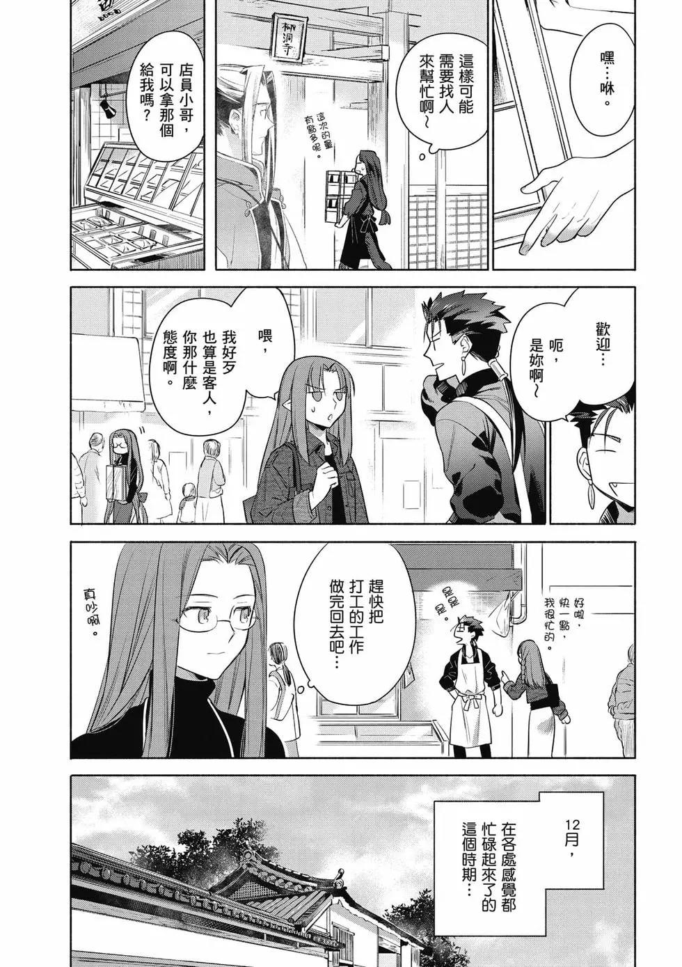 第03卷19
