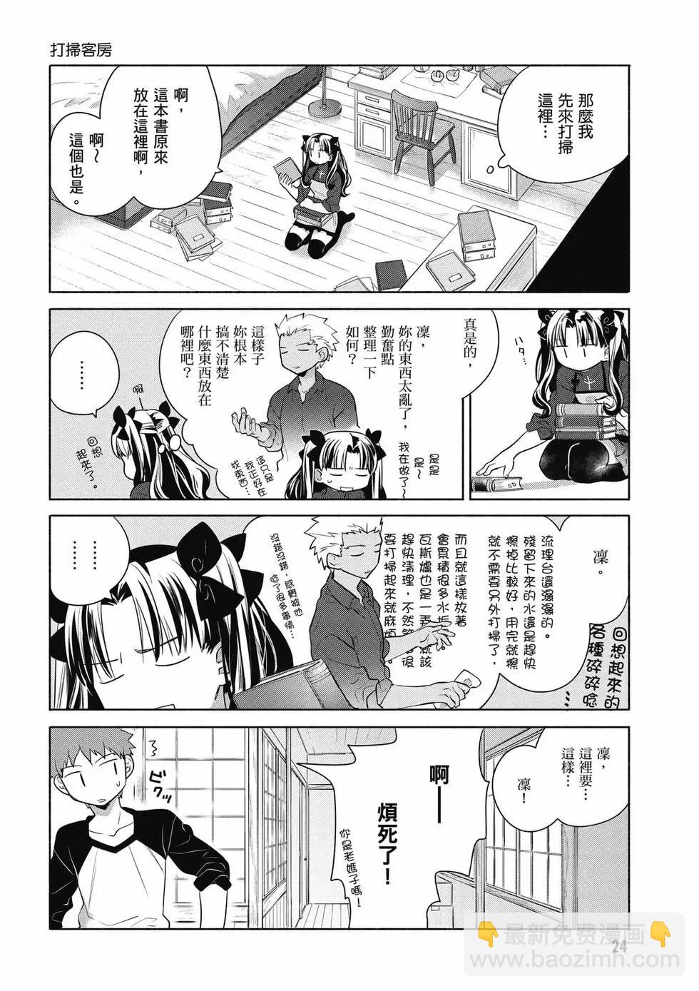 第03卷24