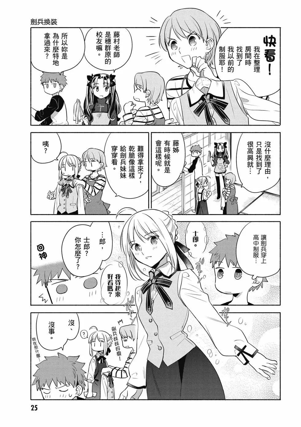 第03卷25