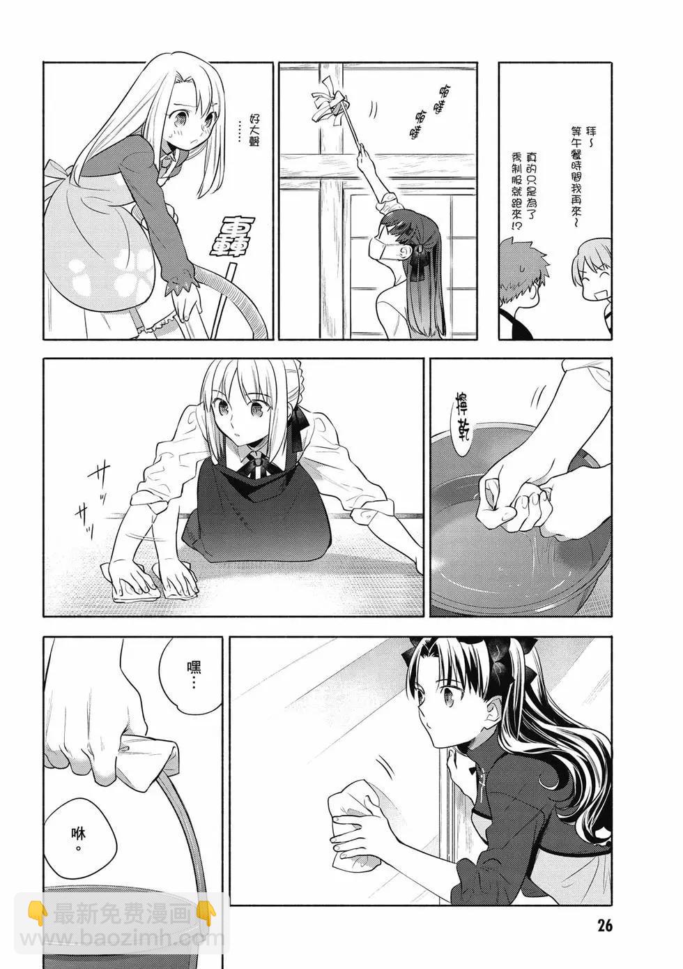 第03卷26