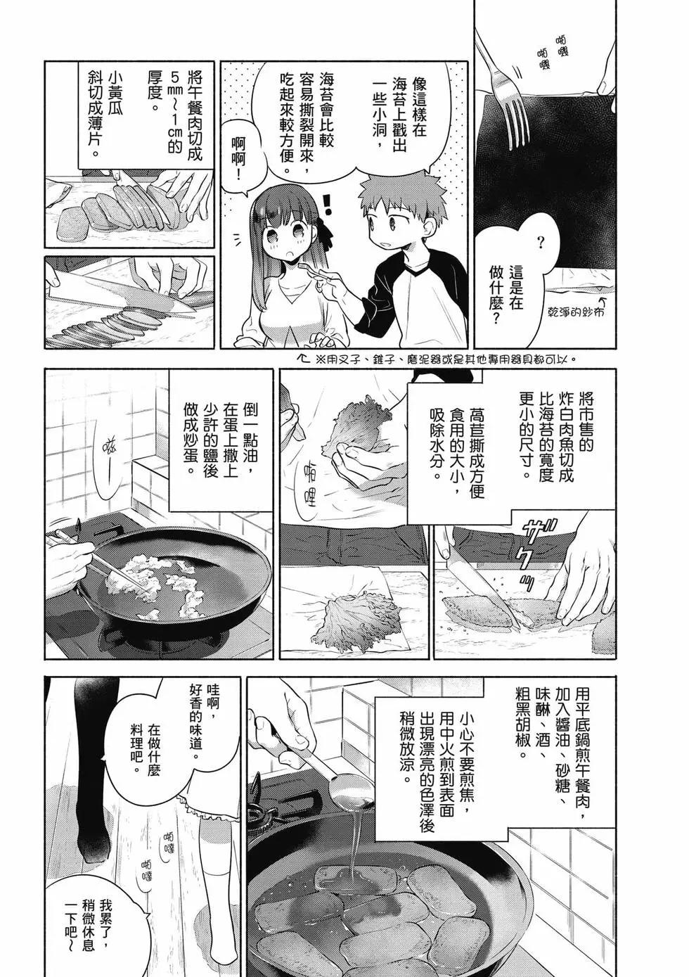第03卷28
