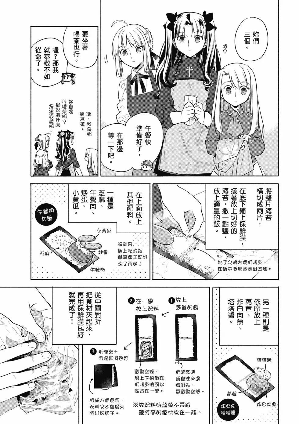 第03卷29