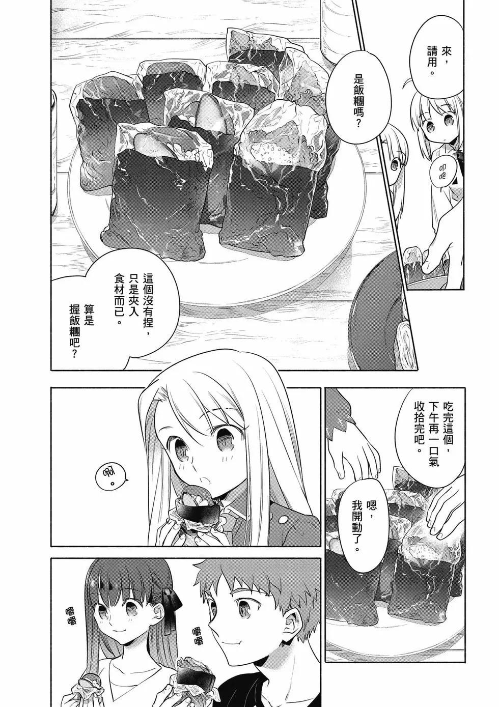第03卷31