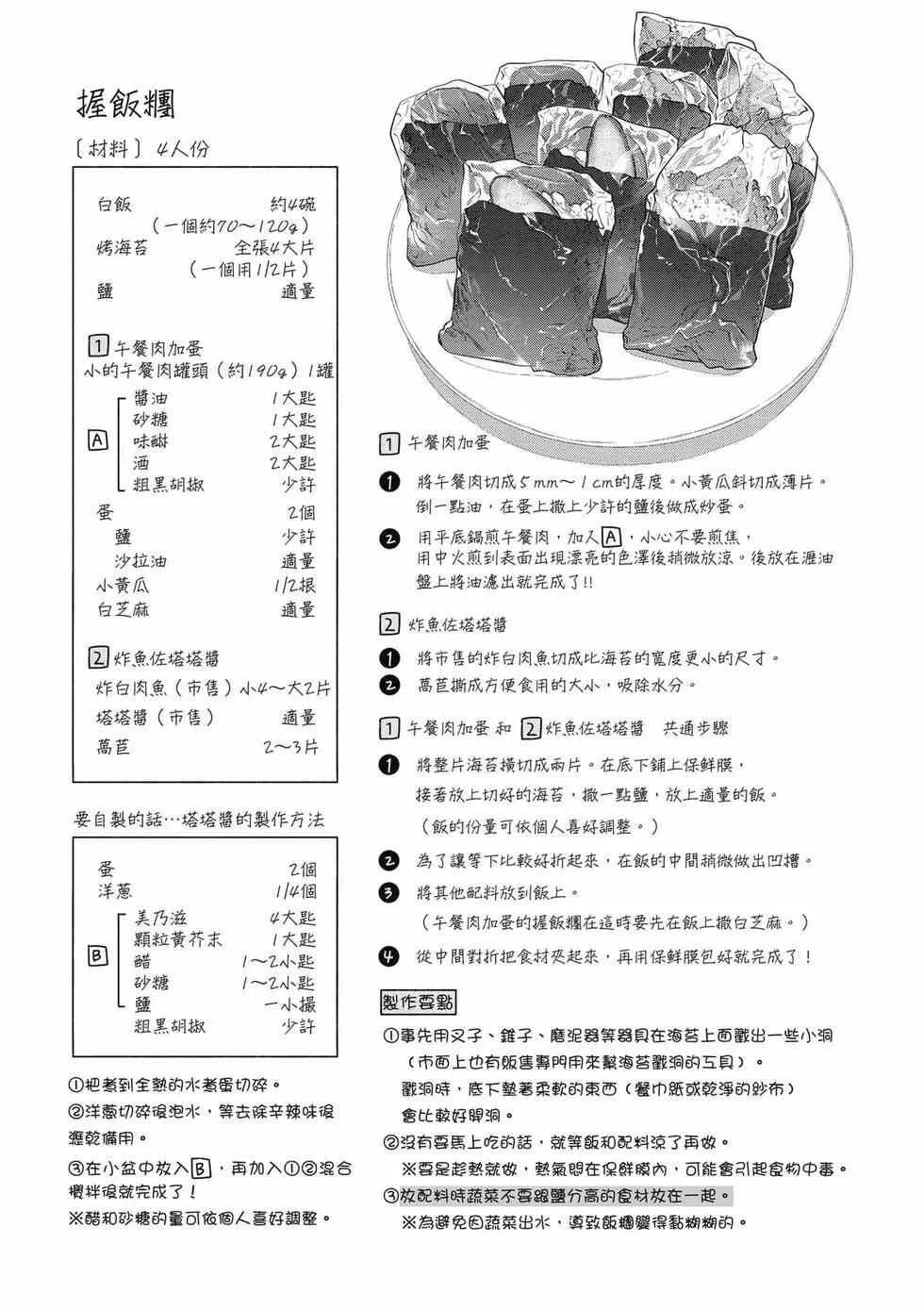 第03卷34