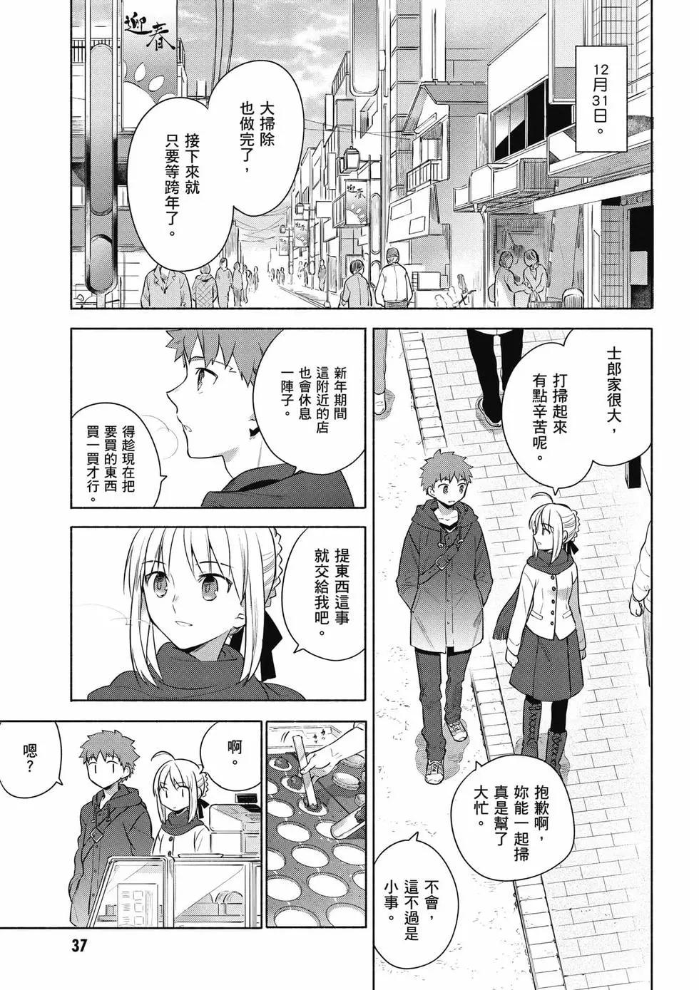第03卷37