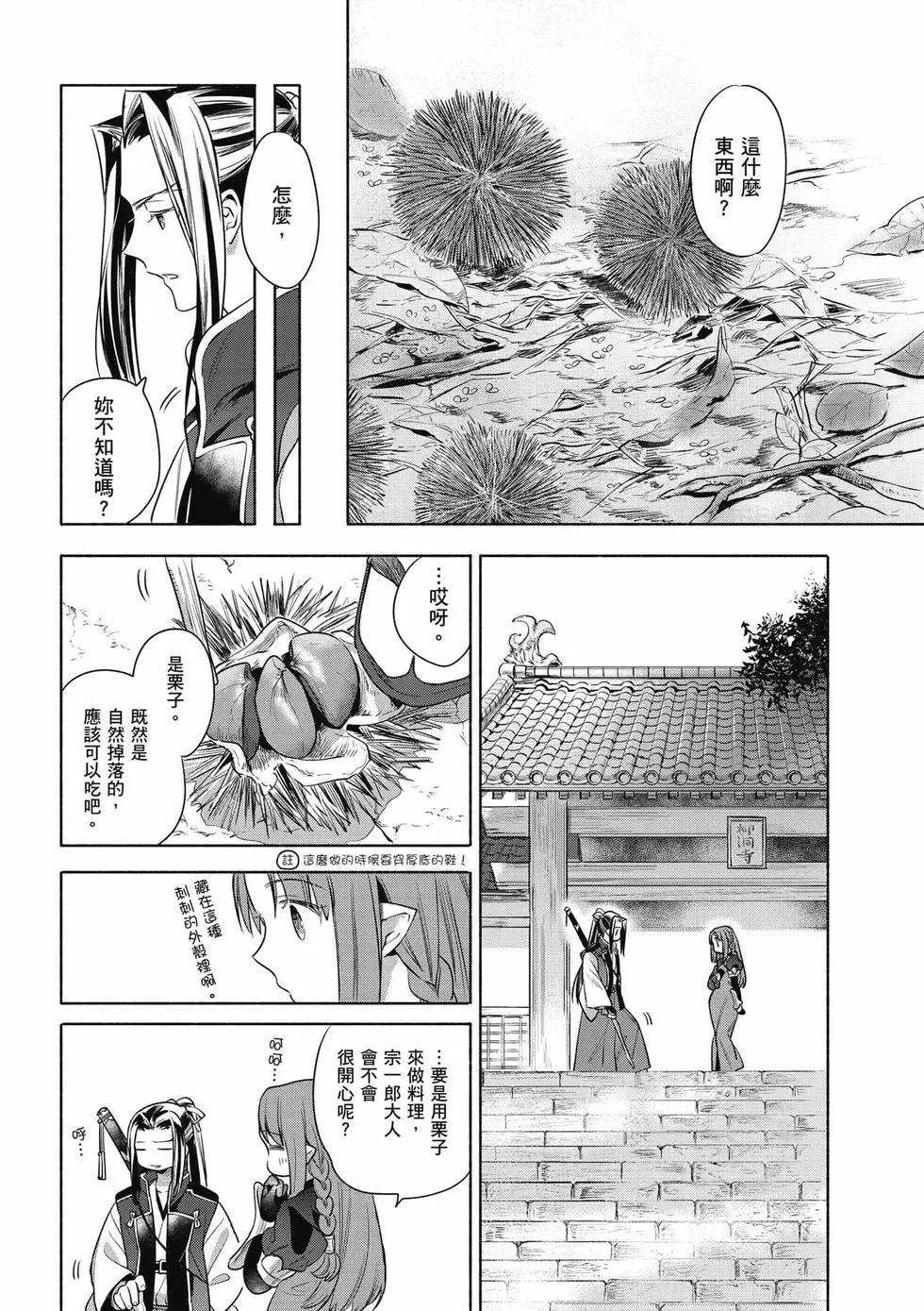 第03卷4