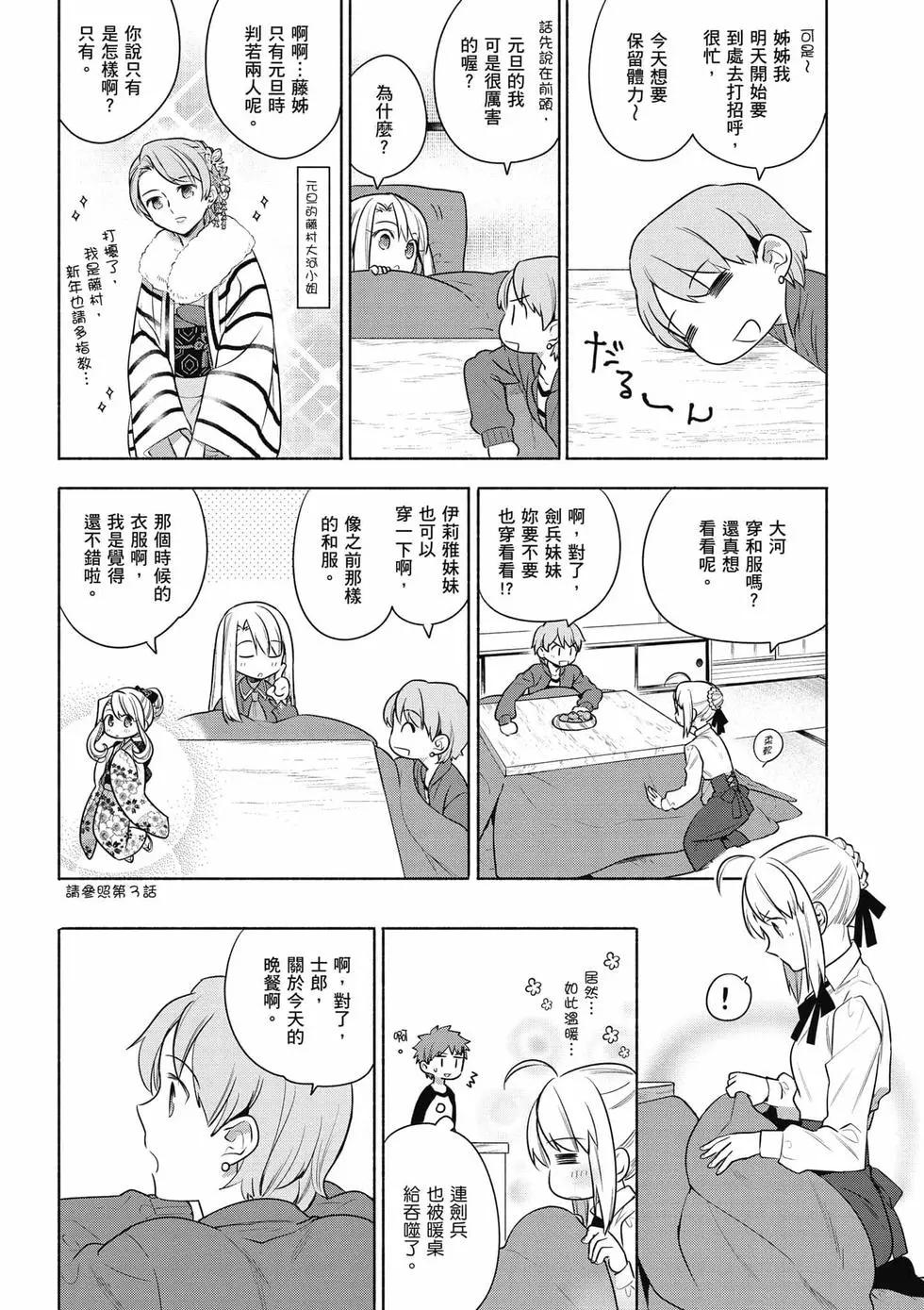第03卷42