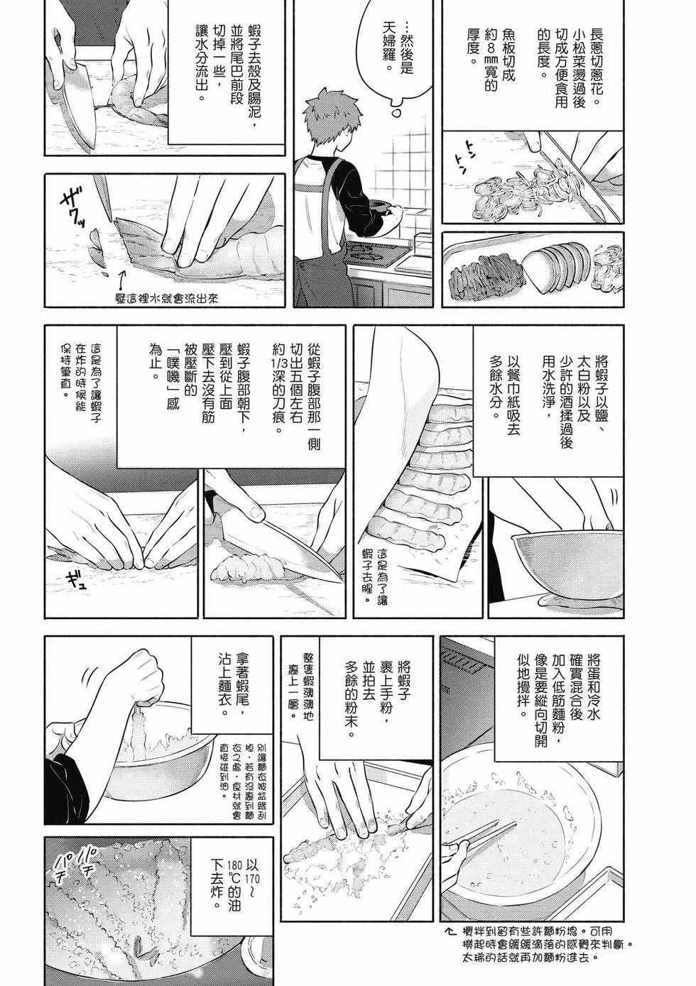 第03卷44