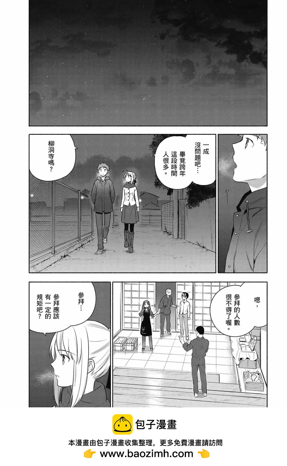 第03卷49
