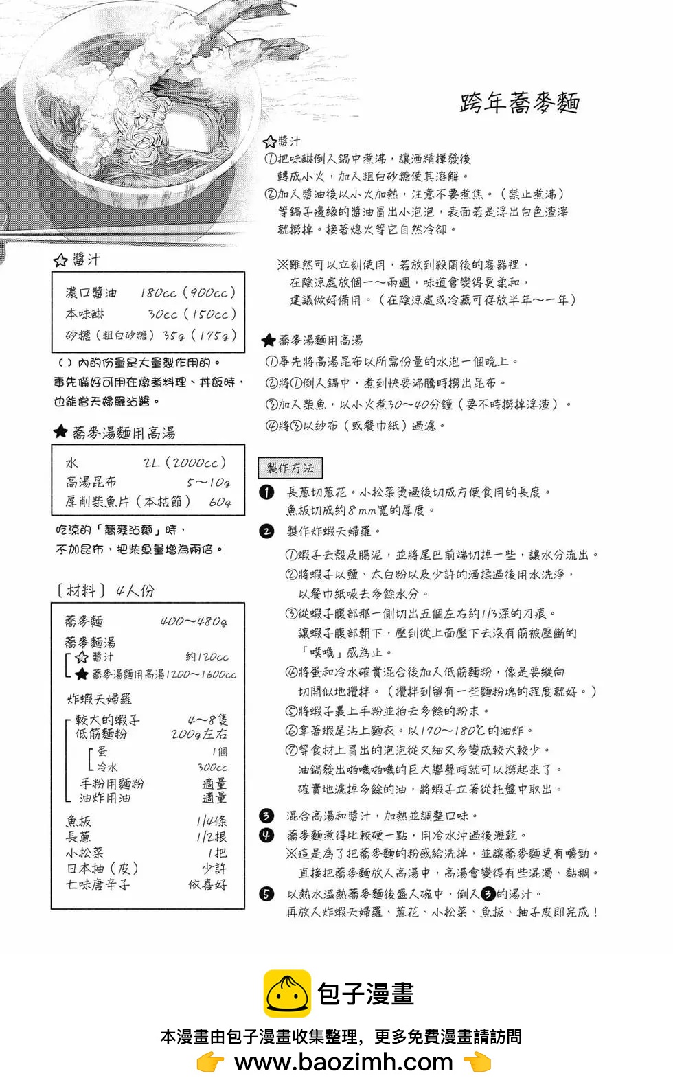 第03卷58