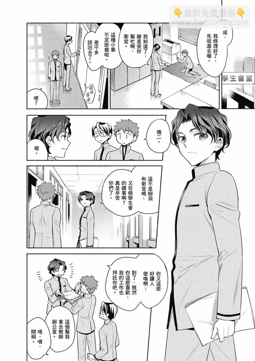 第03卷61