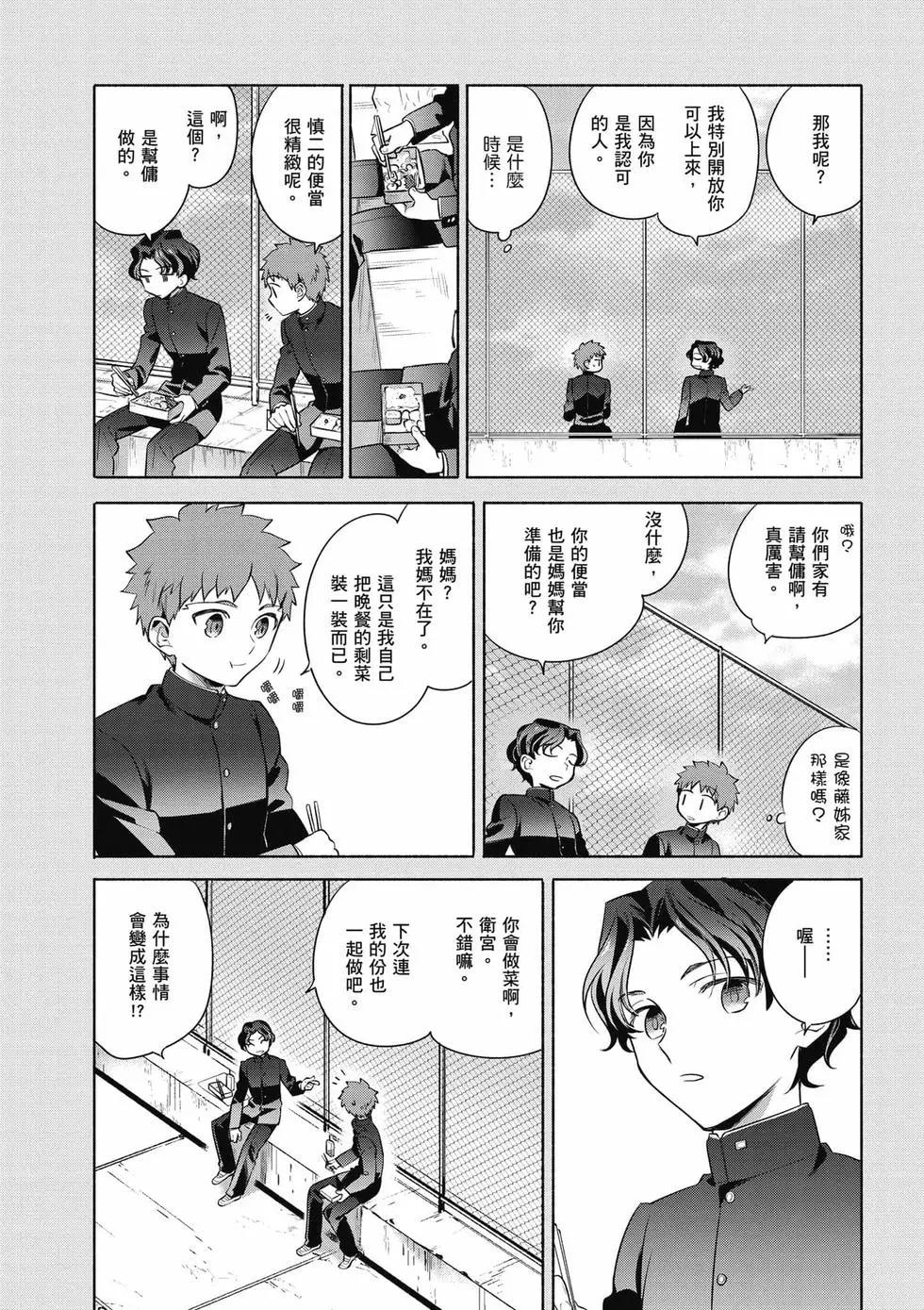 第03卷67