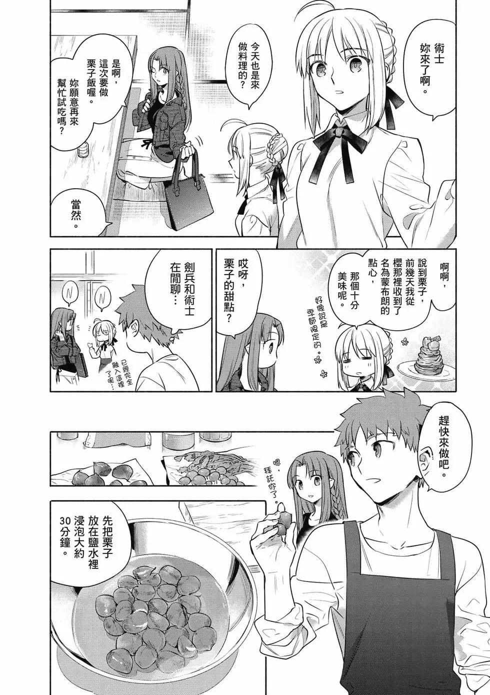 第03卷7