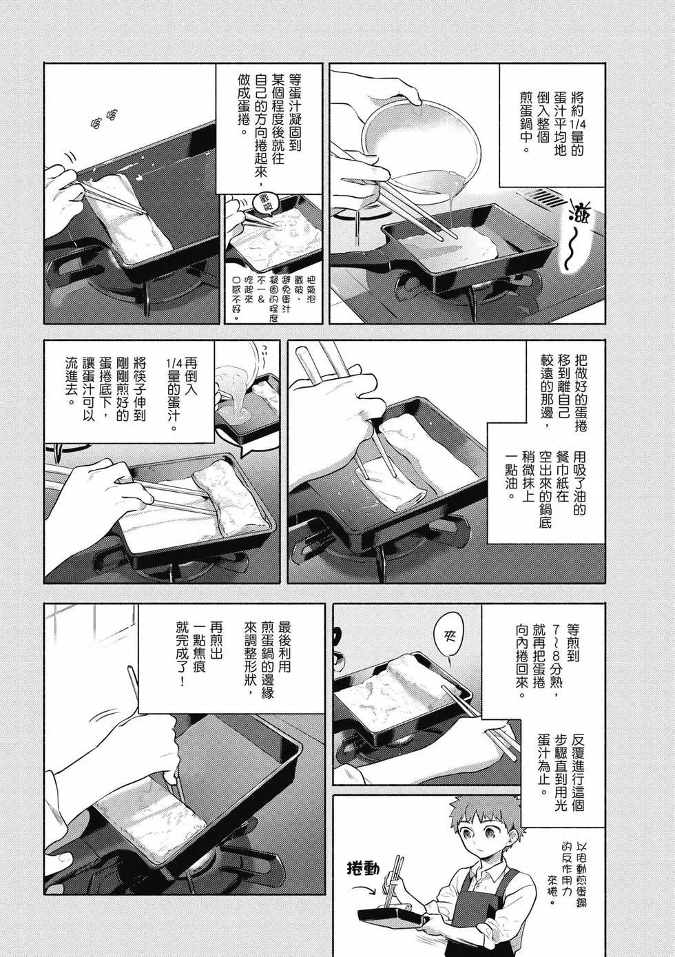 第03卷70