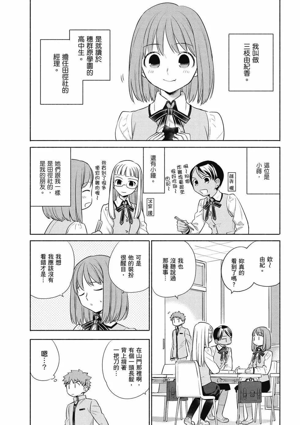 第03卷79