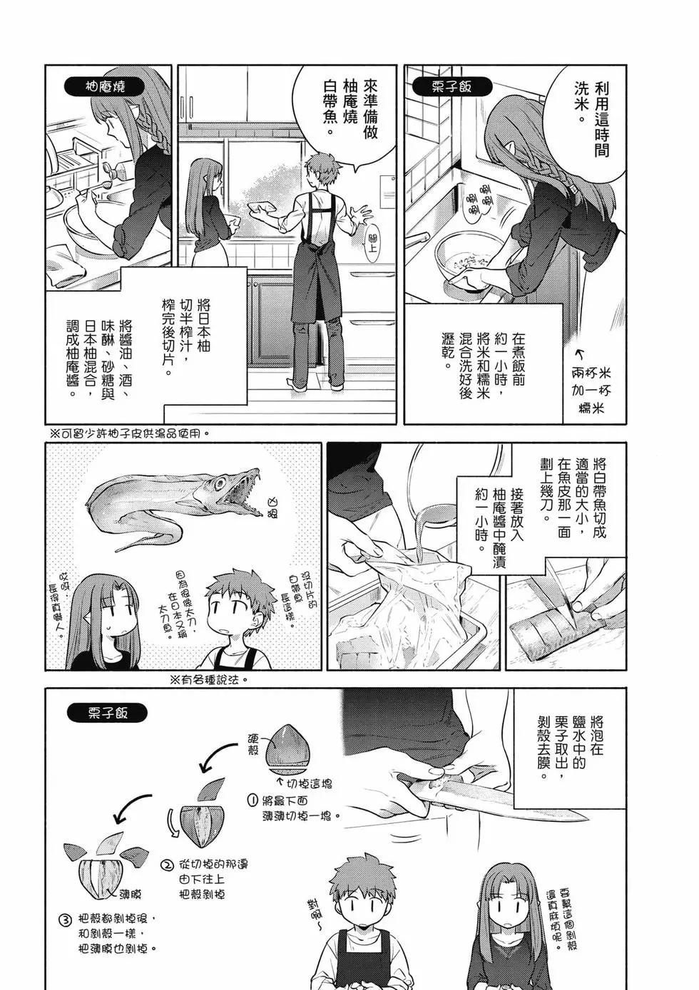 第03卷8