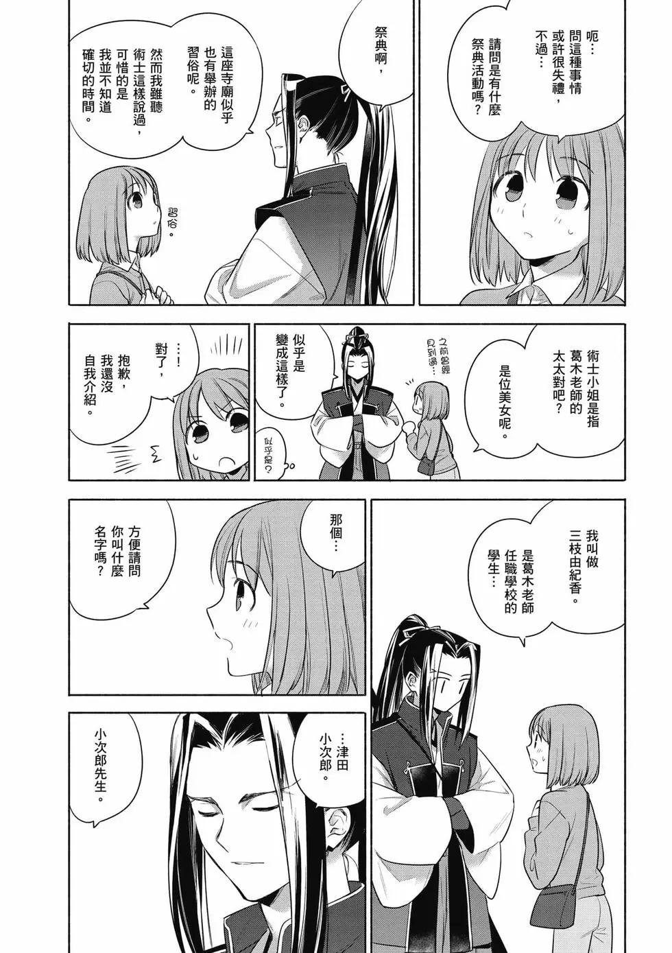 第03卷83