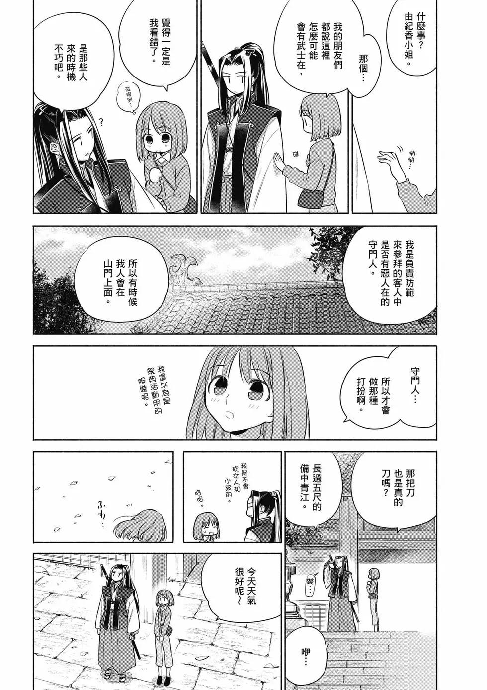 第03卷84