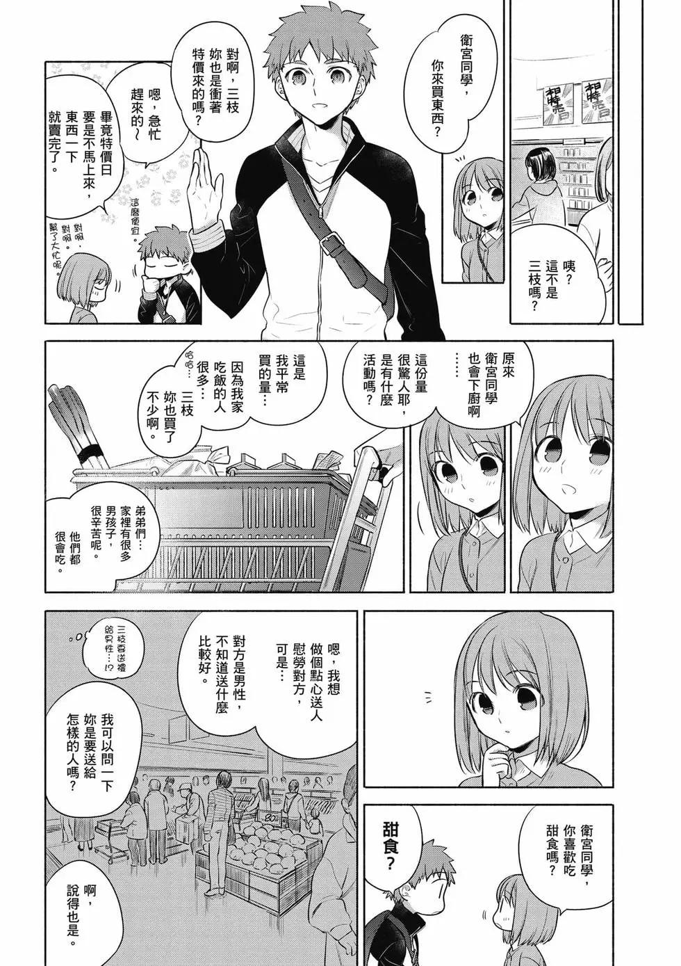 第03卷86