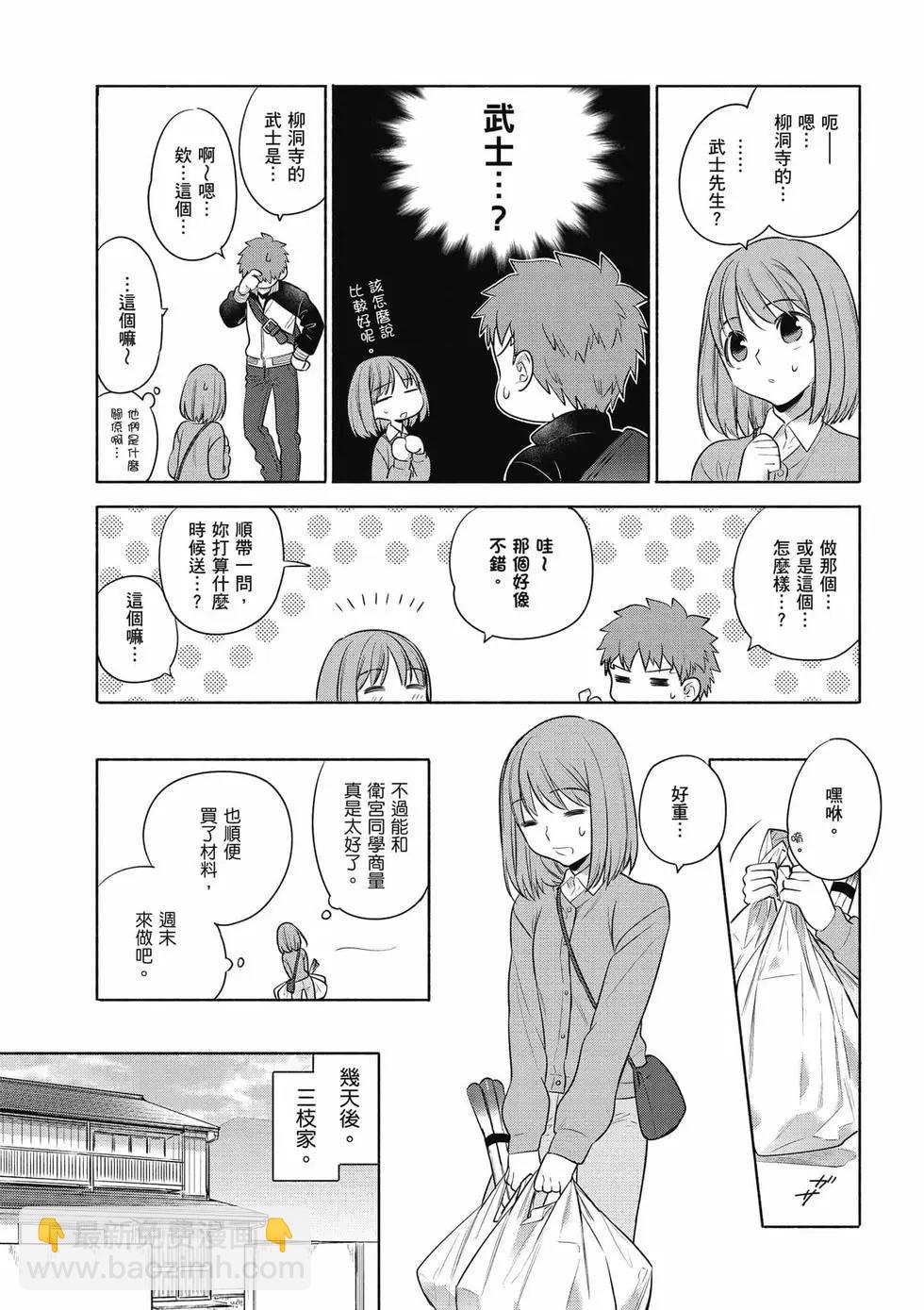第03卷87