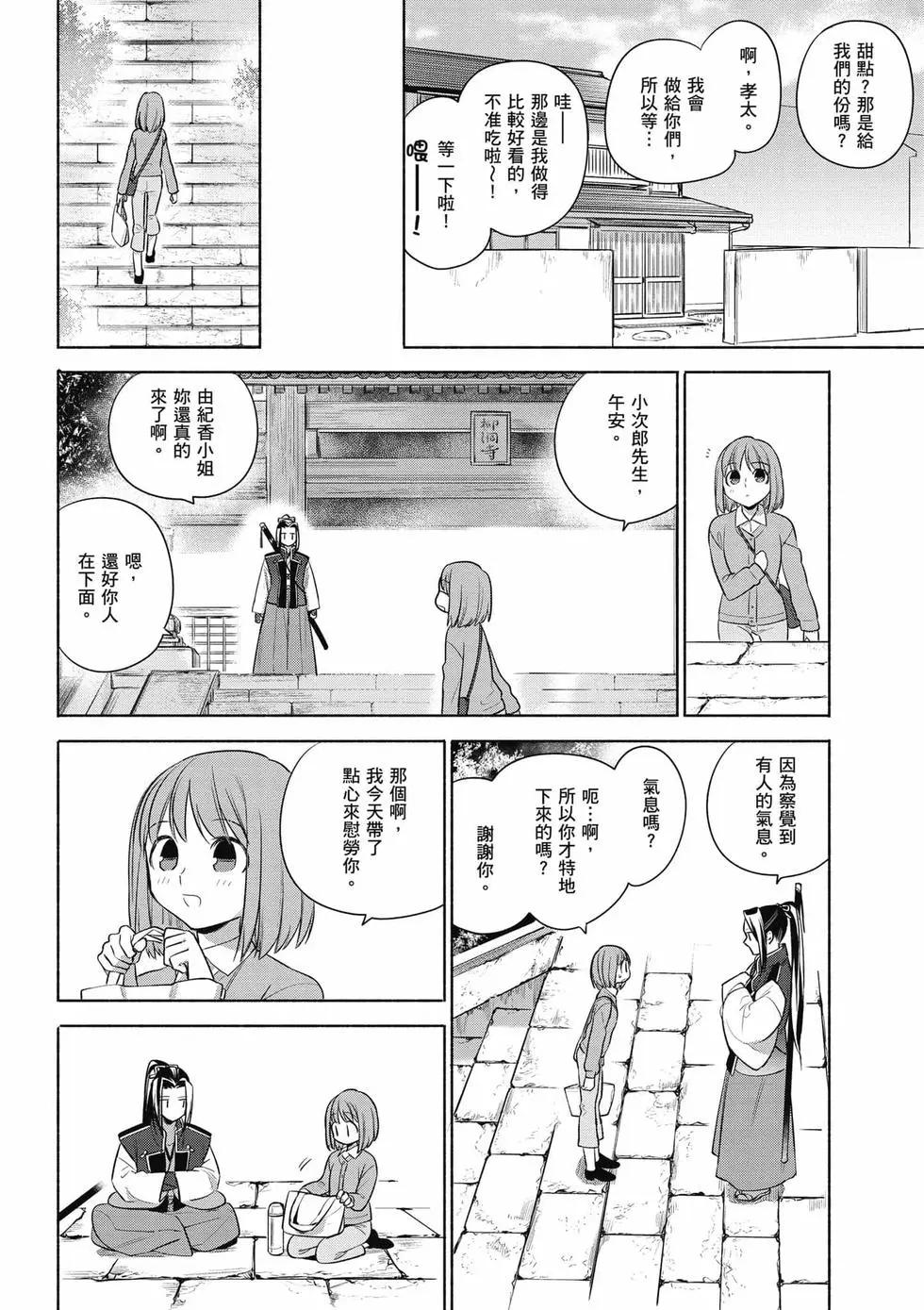 第03卷90