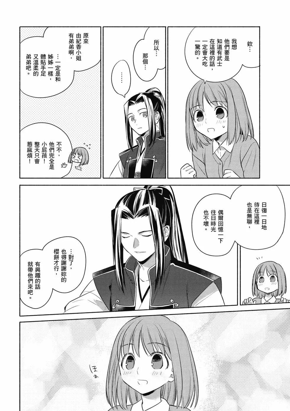 第03卷94