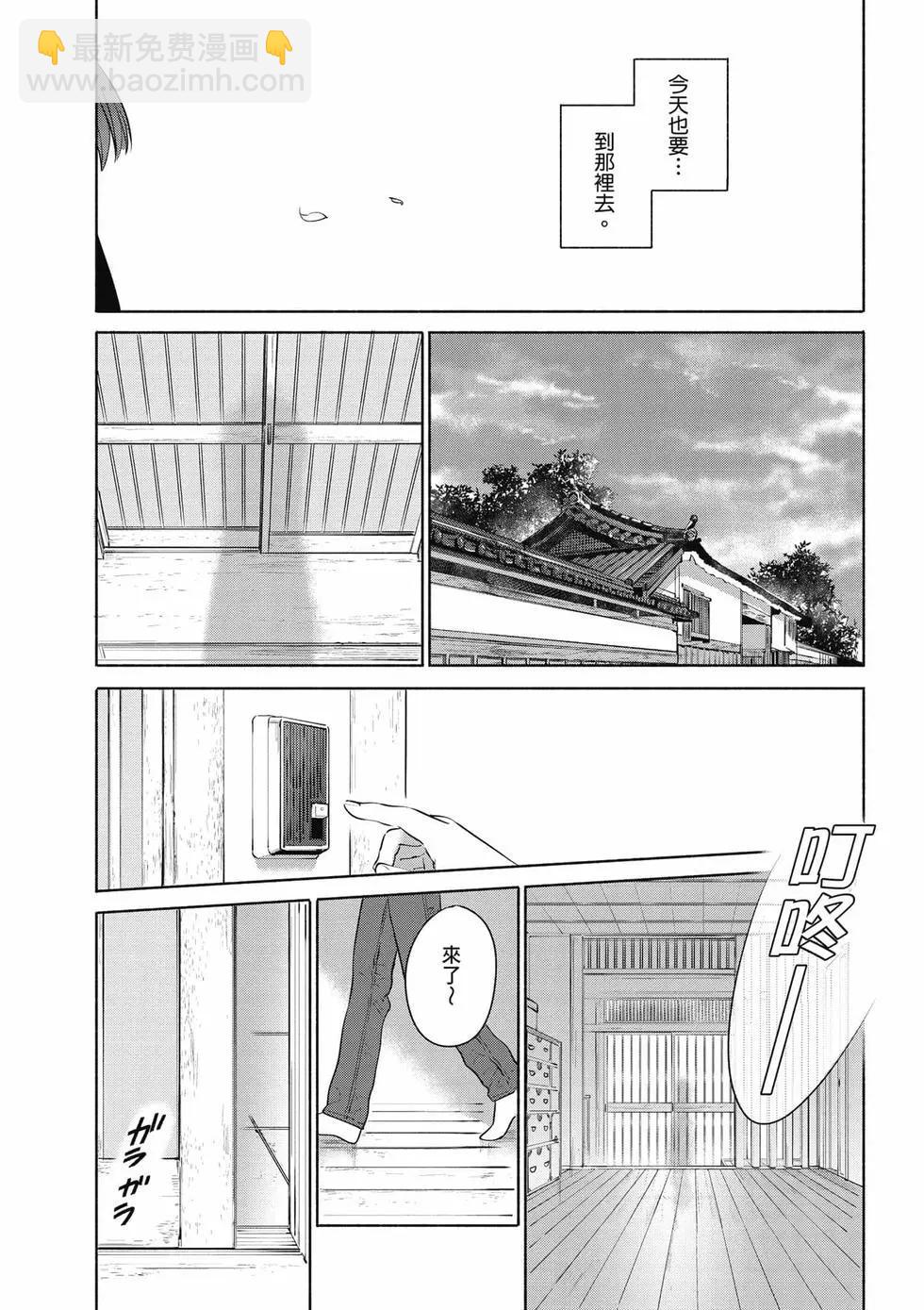 第03卷99