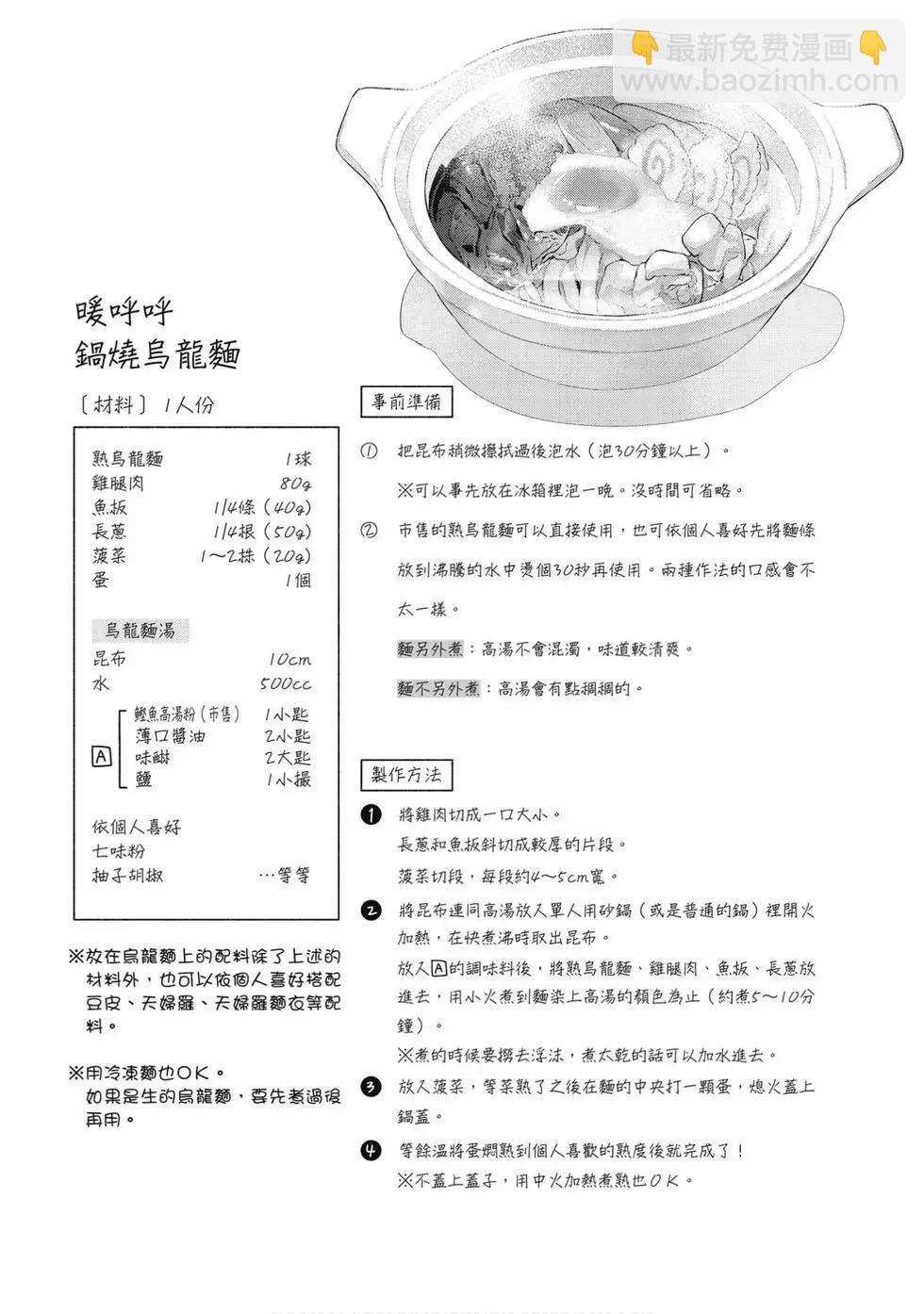 第04卷110