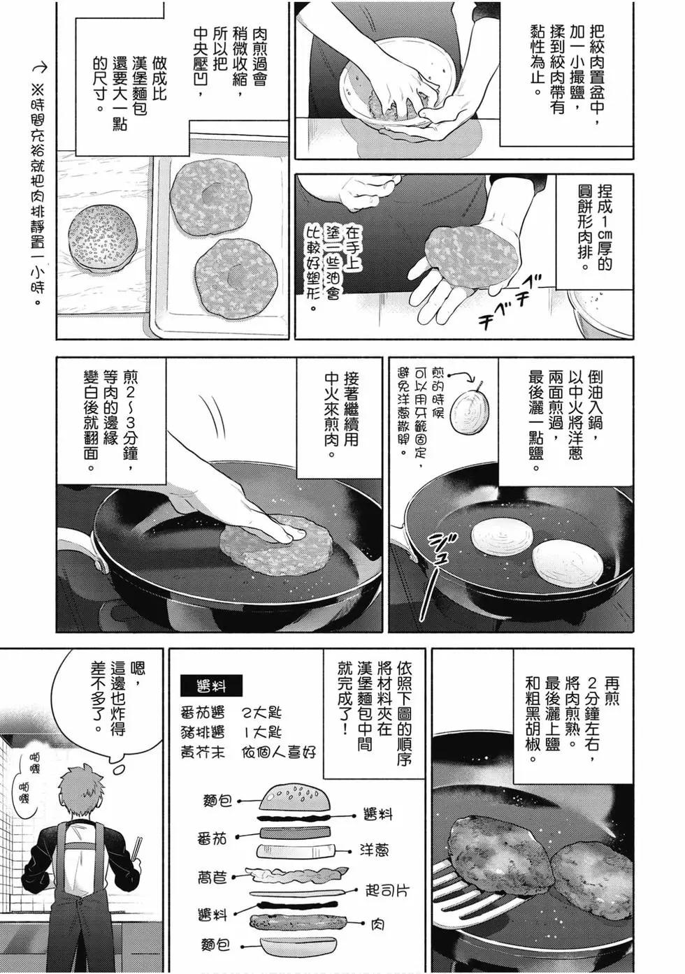 第04卷149