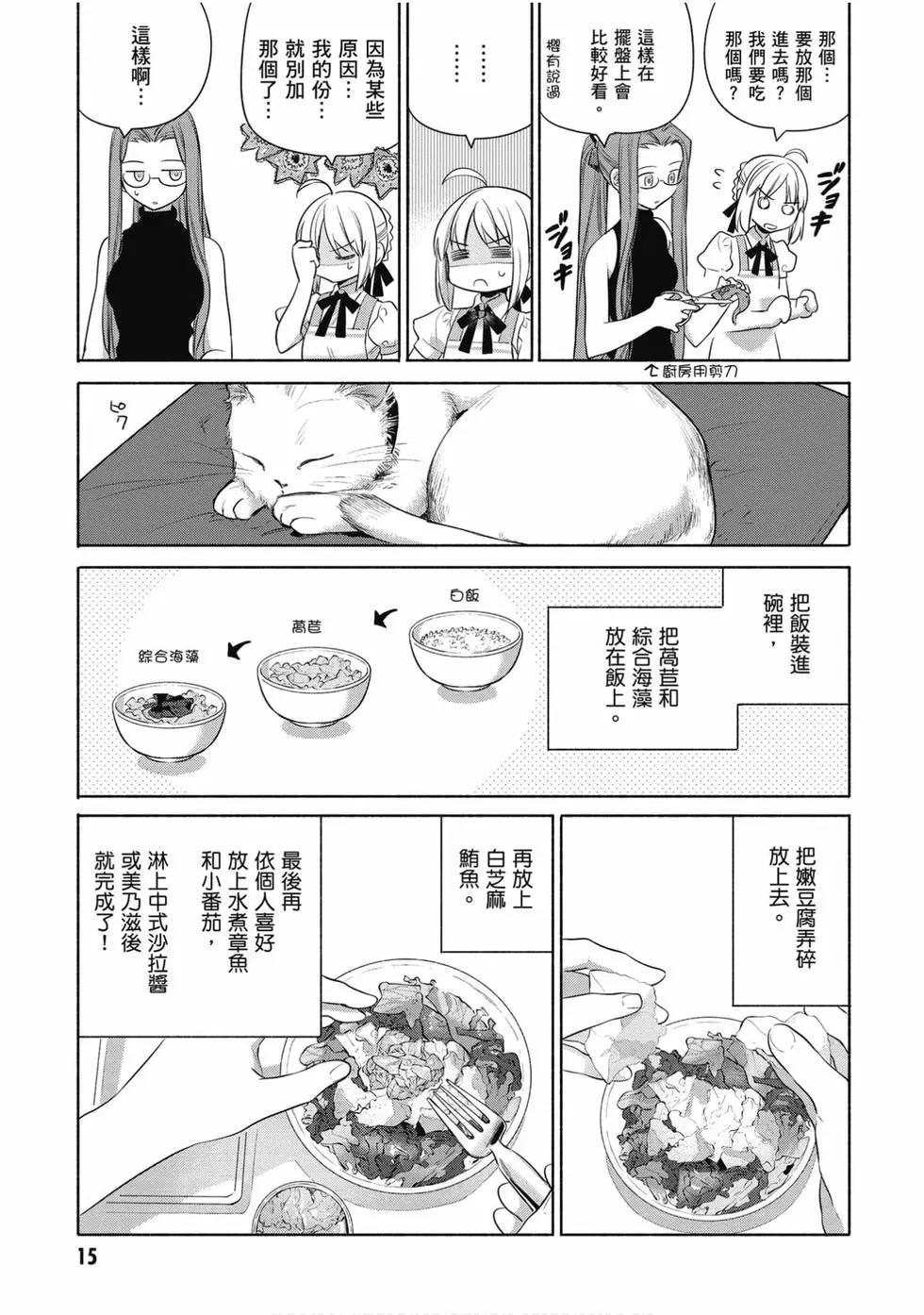 第04卷15