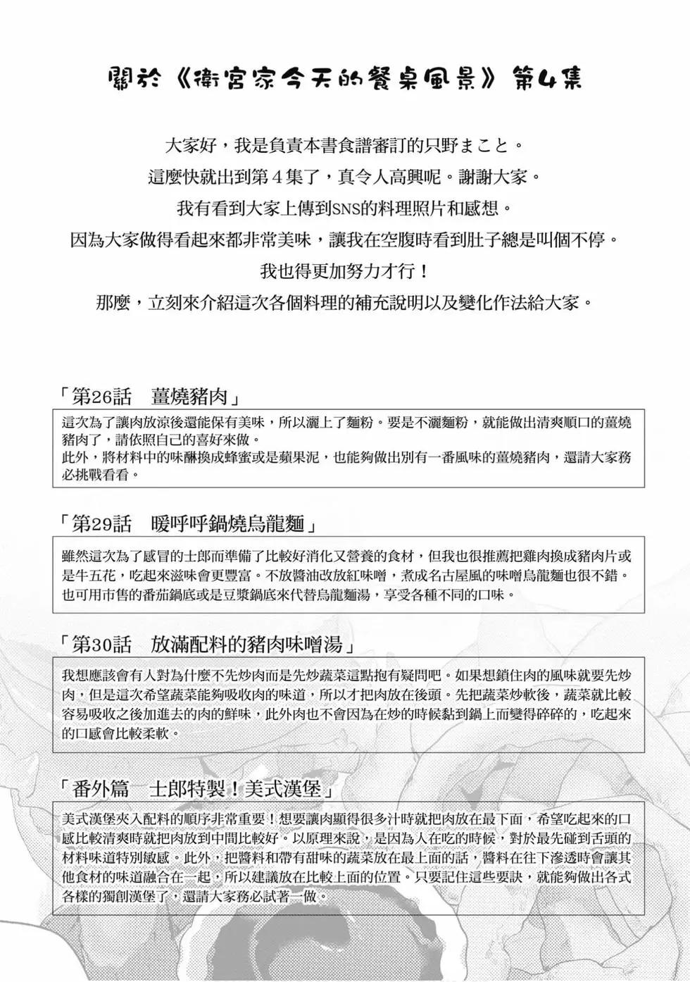 第04卷164