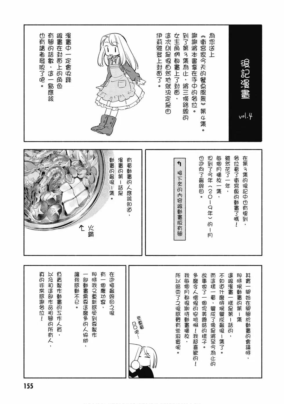 第04卷167