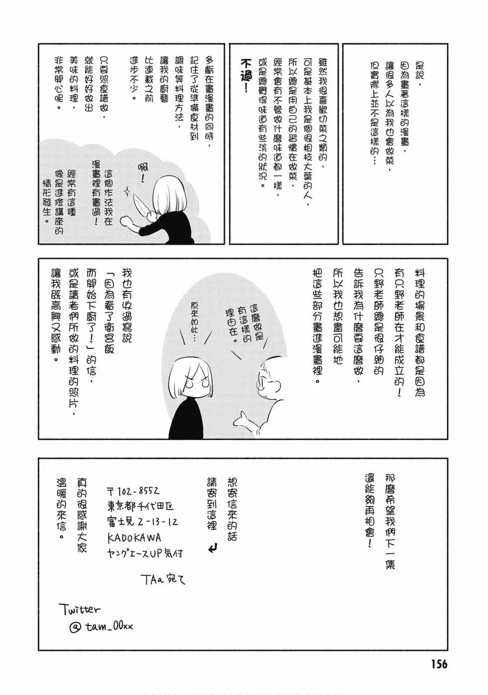 第04卷168