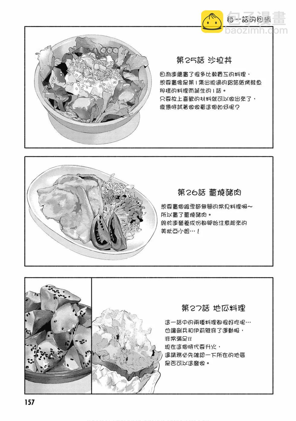 第04卷169