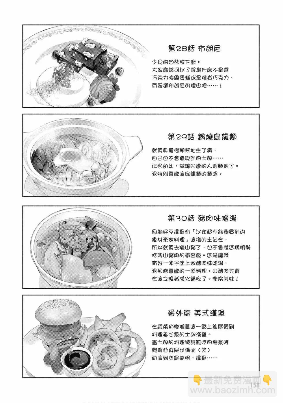 第04卷170