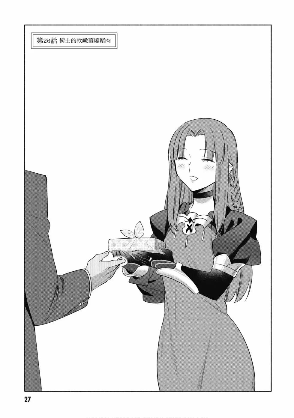 第04卷27