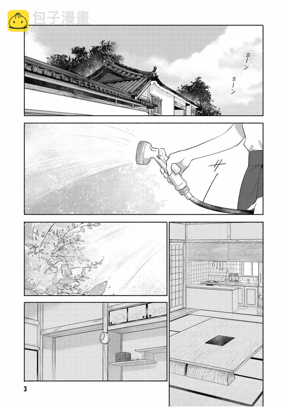 第04卷3