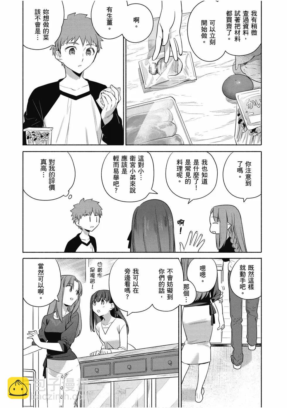 第04卷30
