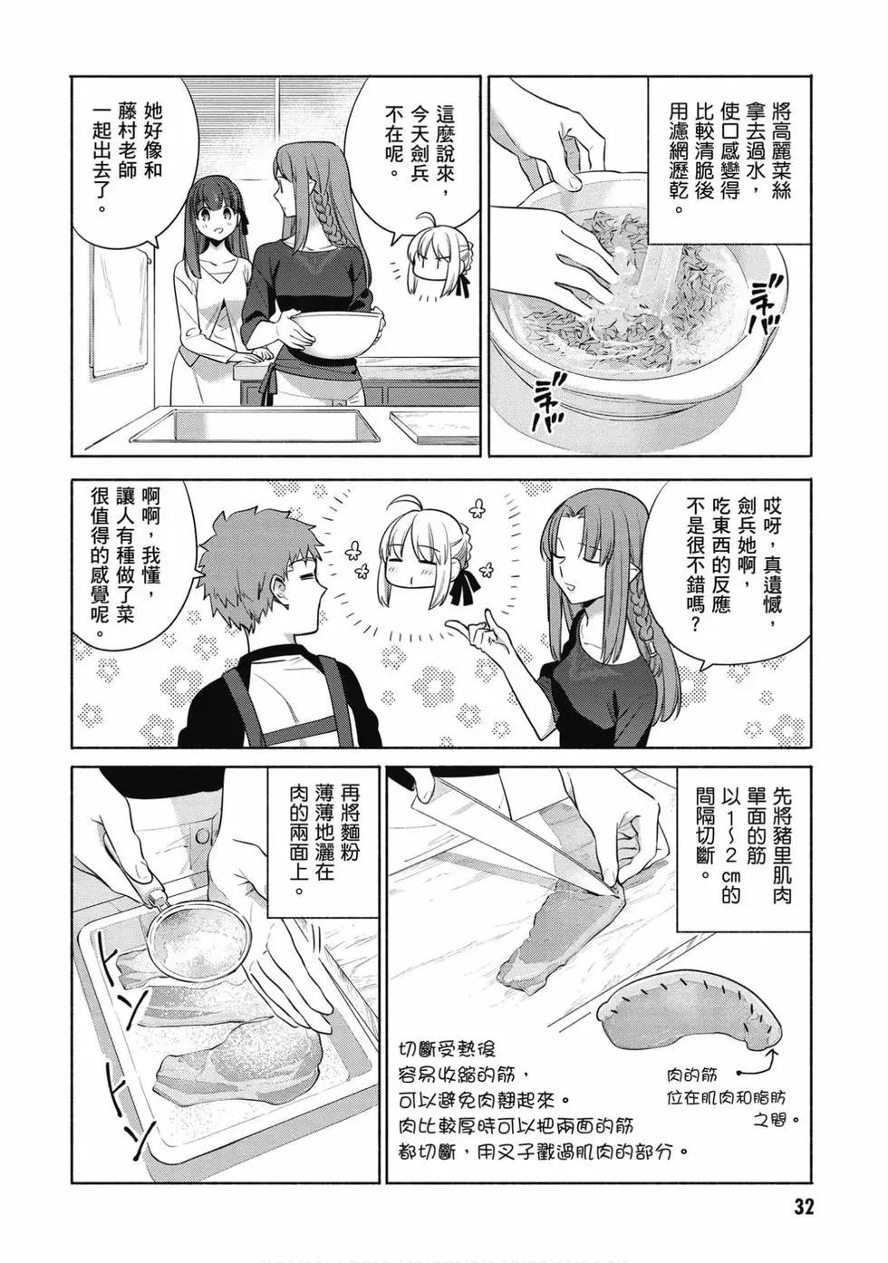 第04卷32