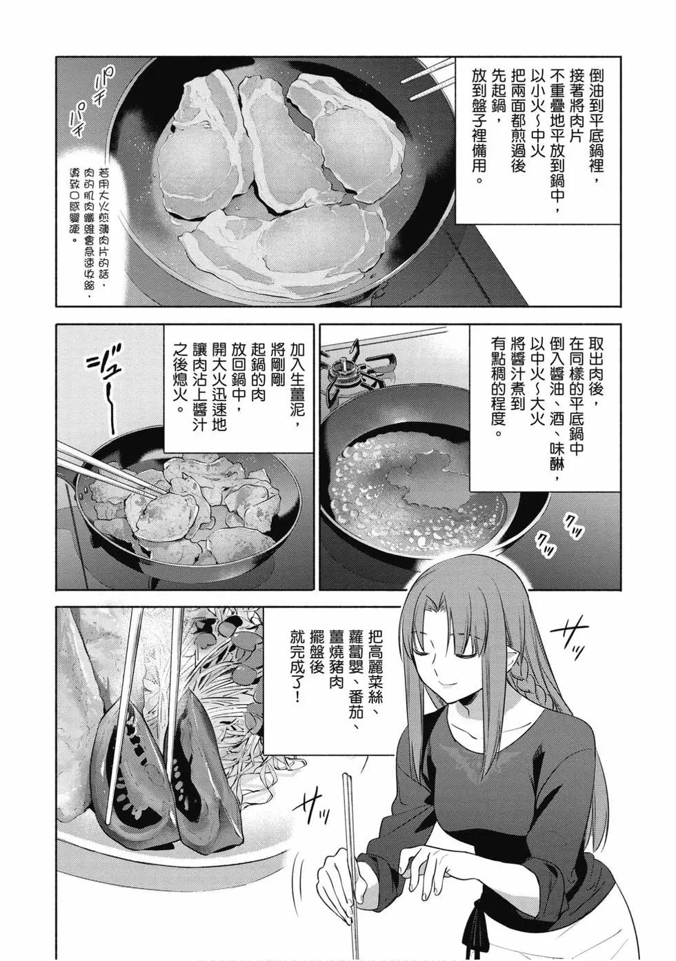 第04卷33
