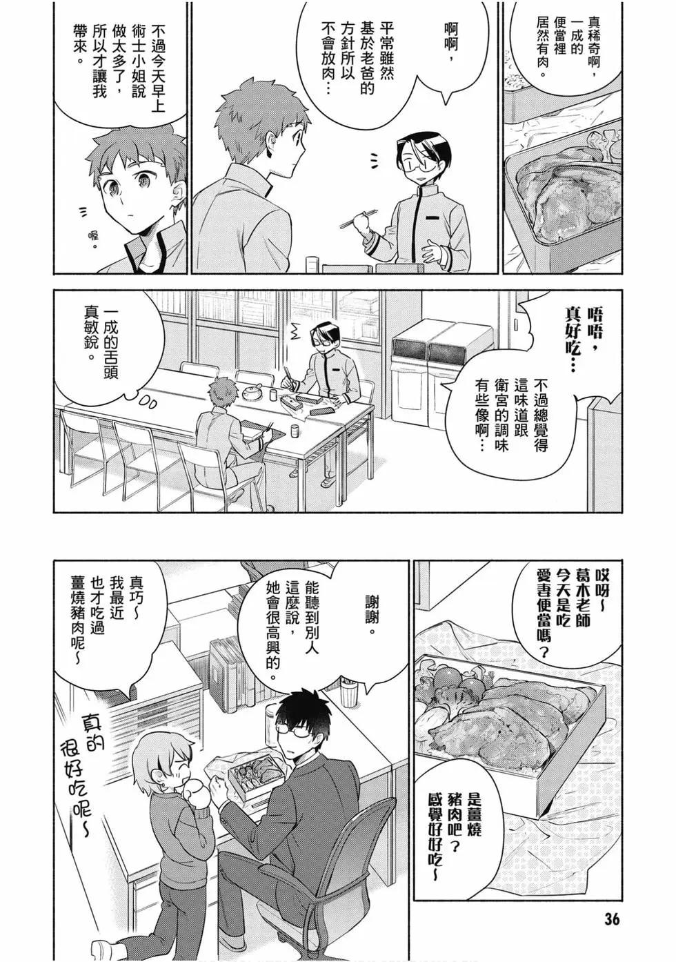 第04卷36