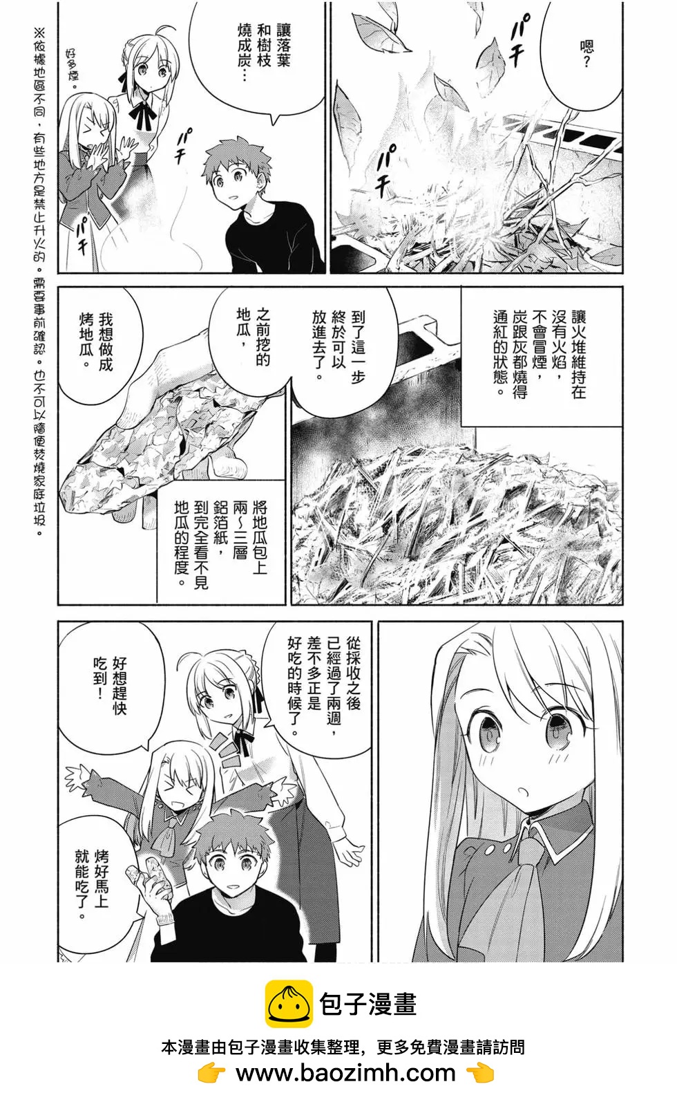 第04卷49