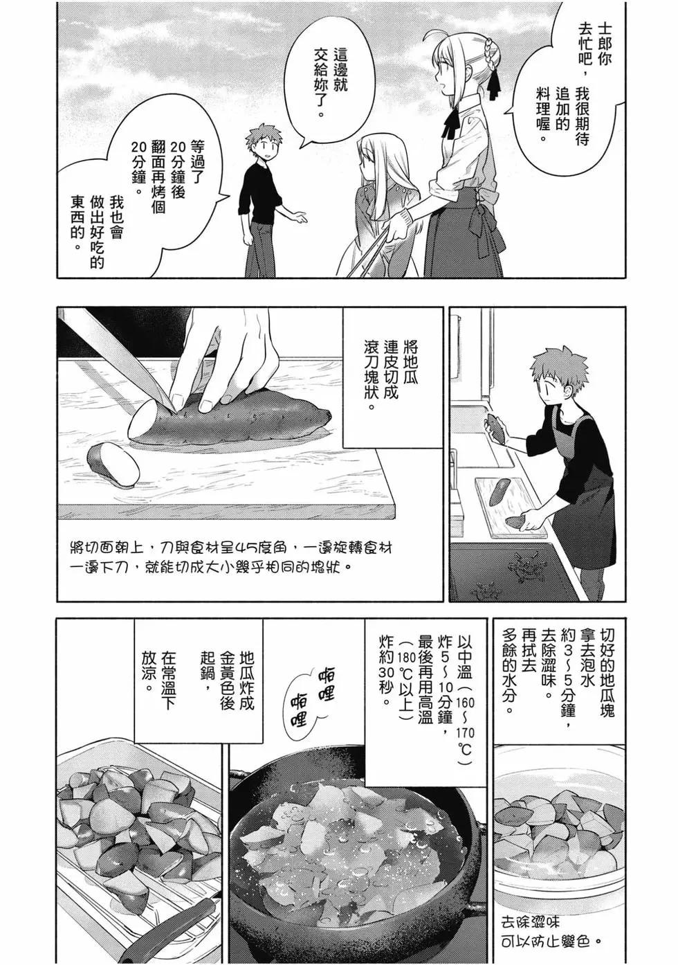 第04卷55