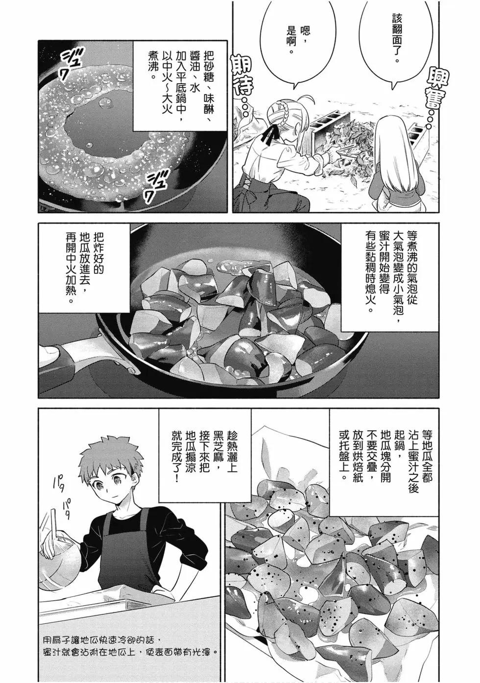 第04卷56