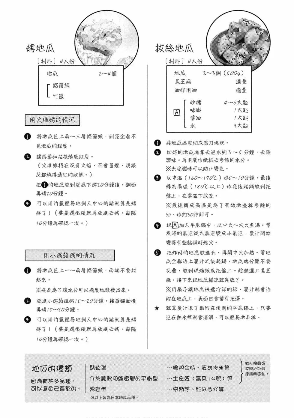 第04卷63